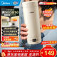 美的（Midea）便攜式電熱水杯 電熱水壺 保溫燒水杯 350ml迷你便攜式旅行出差 智能恒溫加熱杯 316L不銹鋼 年貨 0.35L 【精準控溫】MK-DB35X22