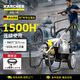 KARCHER 德國卡赫 商用工業(yè)高壓清洗機高壓水槍四級感應電機 汽美精護 養殖場(chǎng)清洗 移動(dòng)式 HD6/15-4 M