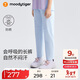 moodytiger兒童褲子防曬速干夏季男童長(cháng)褲純色簡(jiǎn)約彈力休閑束腳女童運動(dòng)褲