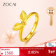 佐卡伊黃金戒指女足金兔耳朵兔子金戒指可愛(ài)送女友新年禮物