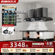 真情好太太柴火灶油煙機農村土灶油煙機家用不銹鋼大吸力小型商用抽油煙機炸雞店壁掛雙機頭壁裝/吊裝 【1.8米雙塔】2000w-830mm深度
