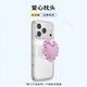 PopSockets【芭蕾舞房】泡泡騷磁吸式氣囊手機支架MagSafe蘋(píng)果iPhone17/16ProMax卡包充電寶手機鏈防摔蝴蝶結 愛(ài)心枕頭