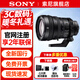 索尼（SONY）全畫(huà)幅微單相機變焦鏡頭 FE卡口 適用a7m3 a7r5 a7m4  a7r4 a7s3 a1m2 a7m5 a7c2 a9等 FE PZ 28-135mm F4G OSS鏡頭