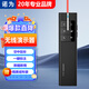 諾為 360°控制PPT翻頁(yè)筆 50米遙控演示筆 空中鼠標 無(wú)線(xiàn)演示器 重力飛鼠激光筆 N89 紅光 黑色