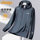 JEEP吉普防曬衣男士夏季長(cháng)袖輕薄外套戶(hù)外運動(dòng)連帽皮膚衣 男款墨蘭 XL