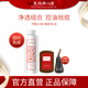 皇族養心堂平衡水濕敷爽膚水濕敷水400g大瓶濕敷舒緩修護控油祛痘 平衡水1+蜂膠皂1