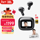 JBL 【梁靖崑同款】LIVE FLEX3智能觸屏自適應降噪耳機半入耳式晶彩莢無(wú)線(xiàn)藍牙耳機新年禮蘋(píng)果通用 黑
