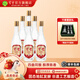 寶豐國標大曲 清香型白酒 6瓶整箱裝 經(jīng)典純糧固態(tài) 50%vol 500mL 6瓶 玻瓶