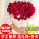 SWEET CUPID99朵玫瑰花束毯子成品手工永生花生日母親節520禮物送女友161cm