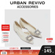 URBAN REVIVO2026春季新款女法式小香尖頭水鉆單鞋UAWS50114 米白 37