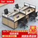 優(yōu)巨屏風(fēng)工位辦公桌椅組合簡(jiǎn)約現代辦公室職員工隔斷電腦桌子辦公家具 四人位含柜【包送包安裝】