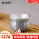 銀器時(shí)代心經(jīng)銀茶杯足銀999主人杯功夫銀茶具家用大容量品茗杯手工銀杯子 三足心經(jīng)款38克+證書(shū) 35ml