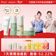袋鼠媽媽青少年護膚套裝 控油祛痘洗面奶水乳面霜12-18歲青春期男女護膚品