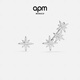 APM Monaco 不對稱(chēng)流星耳環(huán)長(cháng)款掛耳耳飾生日送女友禮物新年禮物 銀白色