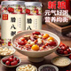 盛慶邦【臘八粥】八寶粥米原料五谷雜粗糧官方旗艦店熬粥營(yíng)養早餐養生粥 【科學(xué)配比】臘八粥原料500g*1罐