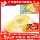 廣州酒家芝士榴蓮包/蔬菜包 面點(diǎn)包點(diǎn)方便速食兒童早餐面包廣式早茶點(diǎn)心 芝士榴蓮包225g(6個(gè)裝)