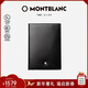 MONTBLANC萬(wàn)寶龍大班系列4個(gè)信用卡袋錢(qián)包/錢(qián)夾11987新年禮物