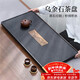 尚言坊天然烏金石茶盤(pán)茶托盤(pán)帶排水輕奢高端家用辦公功夫茶具干泡茶臺