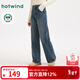 熱風(fēng)（Hotwind）加絨牛仔褲女冬季新款復古深色高腰直筒褲小個(gè)子闊腿褲休閑長(cháng)褲 27深蘭 27 【喜歡寬松，推薦拍大一碼】