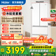 海爾（Haier）冰箱416升法式多門(mén)四開(kāi)門(mén) 594mm超薄零嵌入式小戶(hù)型小紅花系列 一級變頻風(fēng)冷無(wú)霜黑金凈化家用冰箱 416升小紅花丨594專(zhuān)業(yè)超薄丨700超窄機身