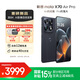 摩托羅拉【重磅新品】聯(lián)想moto X70 Air Pro 雙8K影像百倍變焦 第五代驍龍8 掌中云臺 AI防抖 墨嵐黑 16GB+1TB 官方標配