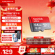 閃迪（SanDisk）TF卡 監控內存卡行車(chē)記錄儀存儲卡手機內存MicroSD卡 至尊高速 64G 140MB/S A1