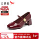 紅蜻蜓瑪麗珍鞋女夏季法式粗跟單鞋高跟鞋WTB15382紅色（中跟） 39