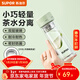 蘇泊爾（SUPOR）雙層玻璃杯小容量泡茶杯高顏值茶水分離杯迷你玻璃杯子耐熱水杯 新萍綠 180ml