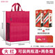 貝多美（BeiDuoMei）文件資料袋手提袋茅臺白酒手提袋收納袋禮品袋五糧液送禮拉鏈式裝煙酒茶葉手提袋防水大容量可定制 1個(gè)/098紅色/可裝2瓶飛天茅臺+2條煙