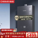 德意（DE&E）燃氣熱水器13升磁凈化瀑布浴 AI數智恒溫 無(wú)極水氣雙調高效節能天燃氣熱水器531S 13L