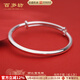 百歲坊足銀999 光面手鐲女雪花銀光面素圈實(shí)心鐲子簡(jiǎn)約百搭銀手環(huán)禮物 足銀999 純然-大