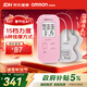 歐姆龍（OMRON）低頻治療器按摩儀 家用理療儀HV-F021（粉色）