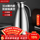 美廚（MAXCOOK）保溫壺 304不銹鋼真空熱水瓶家用暖壺宿舍開(kāi)水瓶2L本色銀 MCH-478
