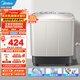 美的（Midea）雙桶半自動(dòng)洗衣機8kg 雙缸大容量家用品質(zhì)雙電機 凈洗科技同洗同脫二級能效以舊換新 MP8DS136 雙缸