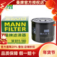 曼牌濾清器（MANNFILTER）機油濾清器/機油濾芯/機濾/機油格W811/80適用于 現代悅動(dòng)（1.6L 1.8L）