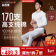 宜而爽【高檔170支長(cháng)絨棉】保暖內衣100%純棉男士秋衣秋褲套裝禮盒裝