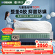 雅蘭5A級床墊品牌前十名學(xué)生床墊兒童乳膠床墊黃麻彈簧床墊子藍蘭精靈 蘭精靈X凈界Pro（可拆洗0膠兒童床墊） 1.5x2米