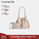 蔻馳（COACH）【品牌直供】女士ROWAN小號單肩水桶包子母包CBH07新年禮物