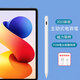 唯少適用REDMI Pad 2/Pro手寫(xiě)筆2025新款紅米平板2Pro電容筆無(wú)延遲主動(dòng)式觸控筆觸屏筆兼容平替pencil REDMI Pad 2 Pro【12.1英寸】 烤瓷白【送防誤觸手套+備用筆