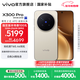 vivo X300 Pro 蔡司2億APO超級長(cháng)焦 藍圖自研影像雙芯 5年持久流暢OriginOS 6 直屏拍照手機 新品 國補 曠野棕 16GB+1TB 攝影師套裝版本 官方標配