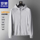 羅蒙（ROMON）防曬衣男夏季外套戶(hù)外休閑防曬服速干透氣情侶款皮膚衣 淺灰 XL
