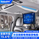 GoGoGPS適用進(jìn)口豐田塞納格瑞維亞車(chē)載吸頂電視賽那汽車(chē)改裝大篷車(chē)顯示器 賽那-15.6寸(4+64G)內置4G+電動(dòng)觸摸