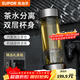 蘇泊爾（SUPOR）茶水分離泡茶杯男女士便攜車(chē)載杯子高檔水杯雙層過(guò)濾玻璃杯 伯爵黑【禮盒裝】360ml
