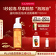 嬌韻詩(shī)溫和煥活泡沫潔面慕斯150ml 氨基酸洗面奶深層清潔護膚品新年禮物