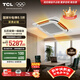TCL中央空調大5匹天花機吸頂空調 一級能效變頻冷暖220V嵌入式 天花機熱銷(xiāo)榜TOP1 KFR-120QW/AF1Za+D1
