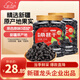 新邊界 桑葚干400g*2 精選新疆無(wú)沙桑子 養生茶 即食桑椹子泡酒泡茶