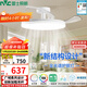 雷士（NVC）LED照明枕邊風(fēng)風(fēng)扇燈吊扇燈北歐餐廳臥室1級能效三防白色42寸60瓦