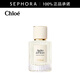 蔻依（Chloe）仙境花園系列香氛北國雪松木蘭詩(shī)語(yǔ)chloe香水 煙雨茉莉50ml