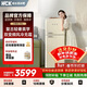HCK哈士奇小香風(fēng)192升雙門(mén)復古冰箱奶茶色 變頻風(fēng)冷纖薄易嵌冷藏冷凍一體BC-192RS