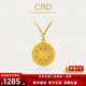 CRD克徠帝黃金項鏈八寶羅盤(pán)足金999套鏈古法5G空心送女友節日禮物 八寶羅盤(pán)足金套鏈 GX00554 10.2g